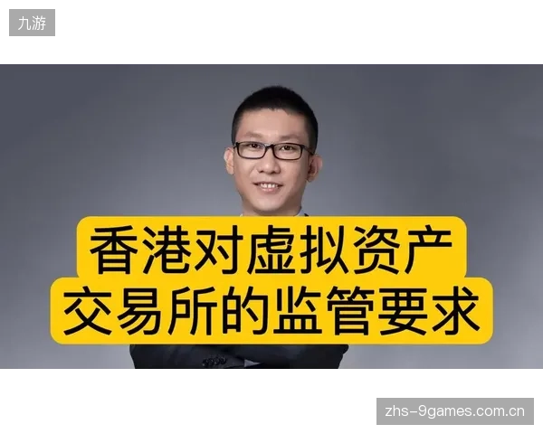 数字资产方升级阶段重构规则 完善权益交易规则